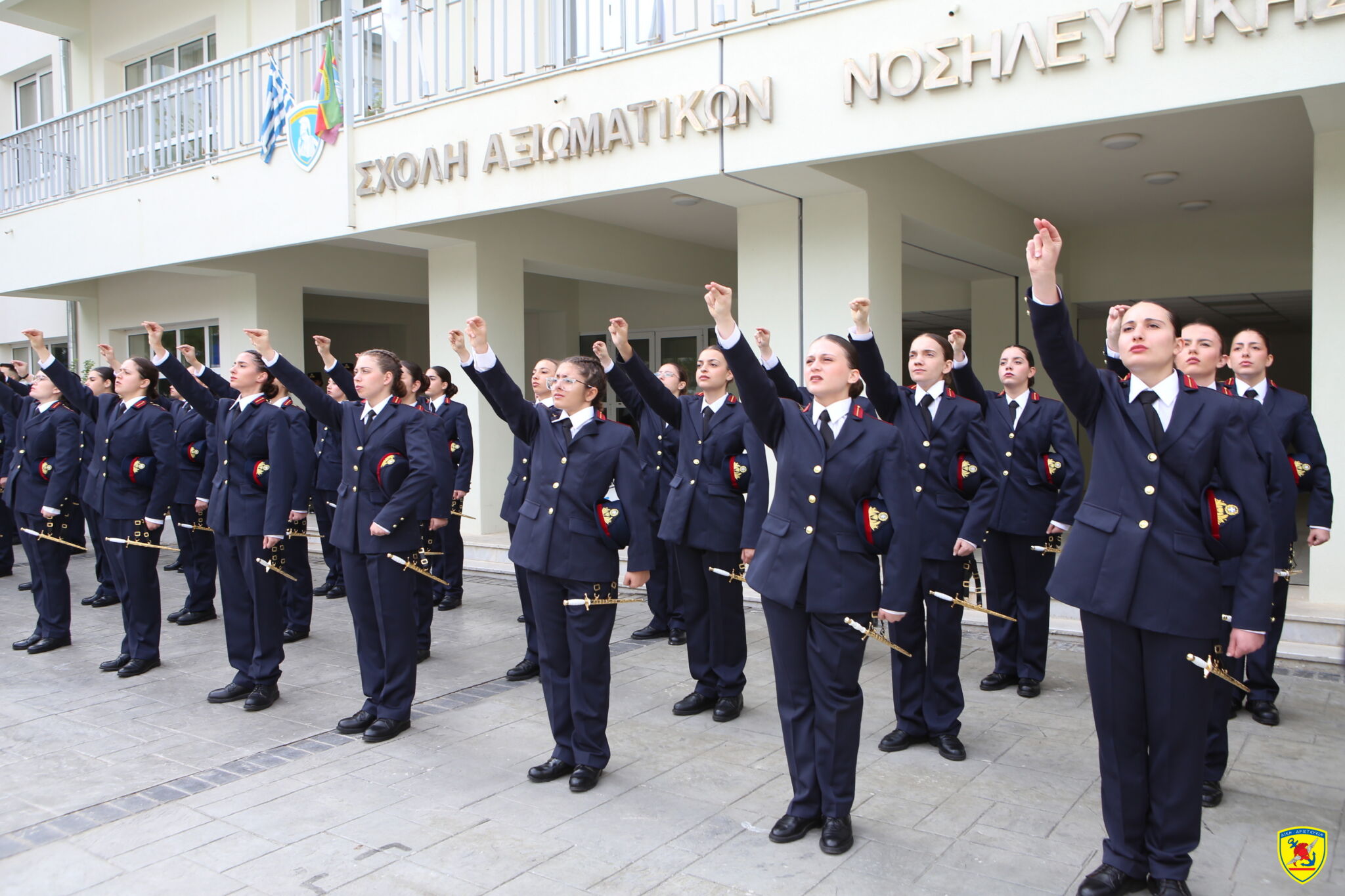 Ορκωμοσία Πρωτοετών Σπουδαστών/-στριών της Σχολής Αξιωματικών Νοσηλευτικής (ΣΑΝ)