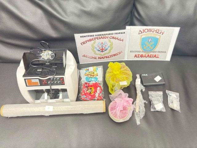 Σύλληψη αλλοδαπού για ναρκωτικά στον Πειραιά