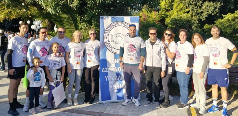 58 μέλη της Ε.ΑΣ.Υ.Α. συμμετείχαν στο Greece Race for the Cure® 2026