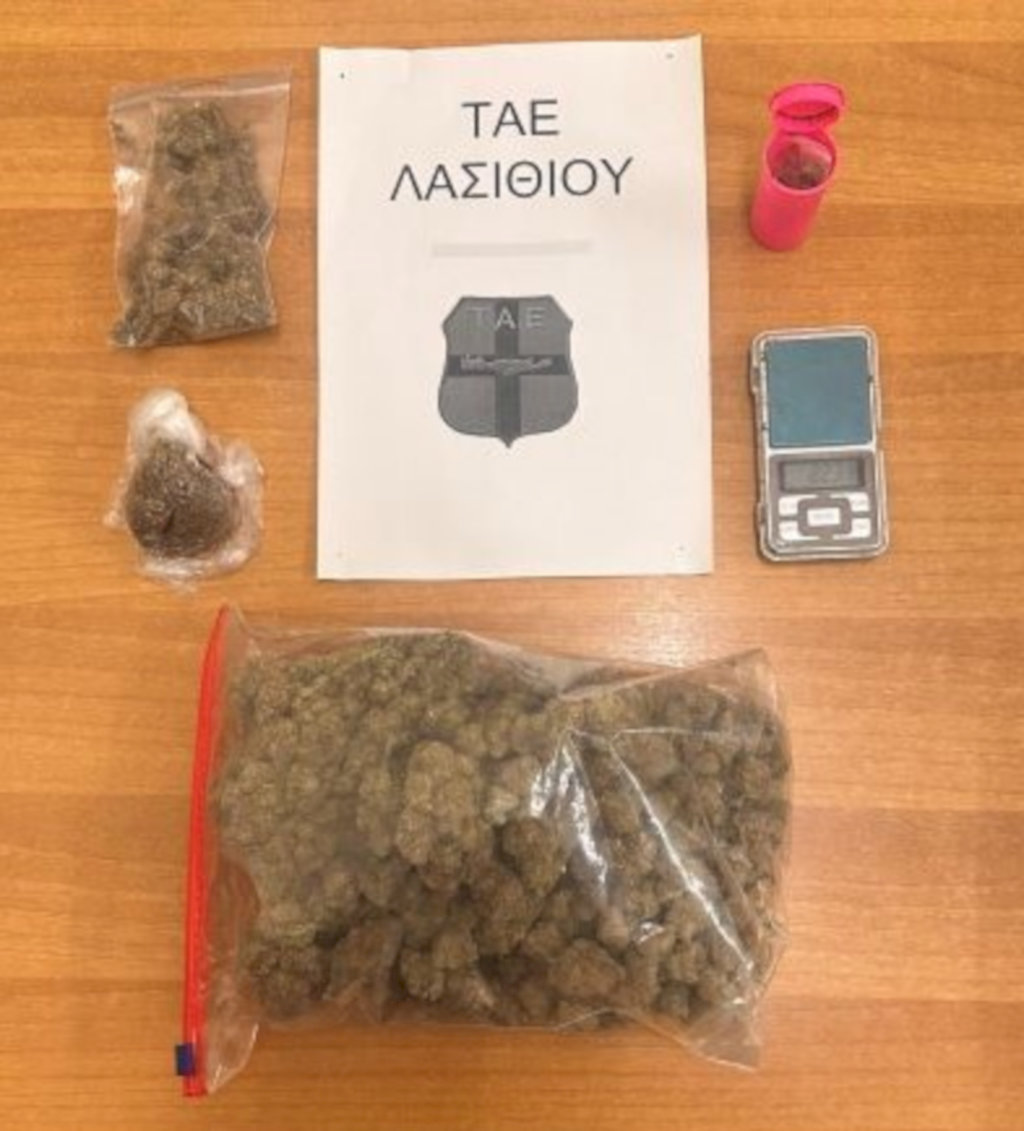 Λασίθι: Σύλληψη 21χρονου για διακίνηση ναρκωτικών με σχεδόν μισό κιλό κάνναβης