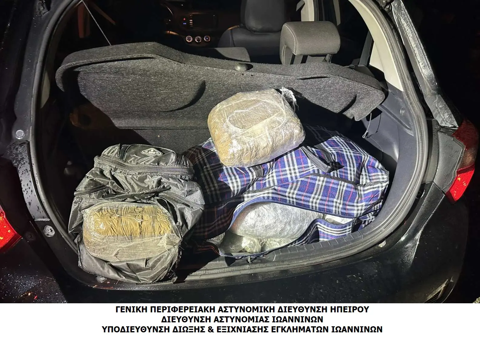 Πάνω από 36 κιλά ακατέργαστης κάνναβης κατασχέθηκαν σε περιοχή των Ιωαννίνων