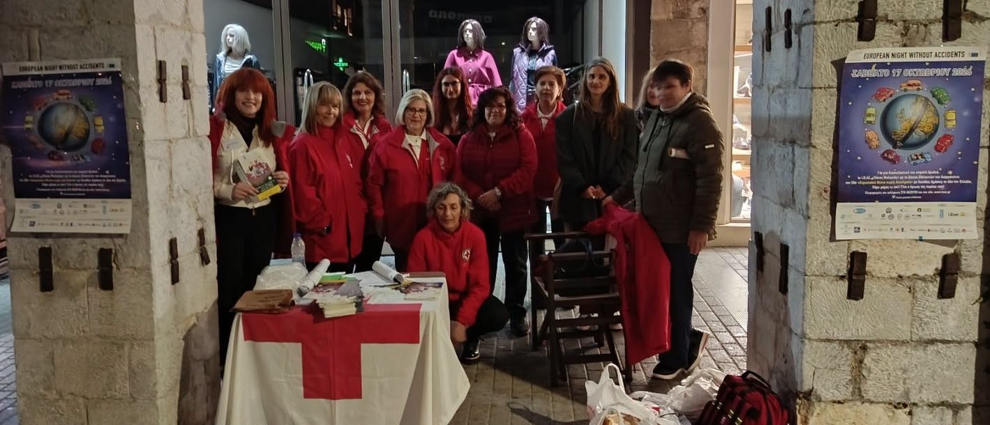 Περιφέρεια Πελοποννήσου: 20η Ευρωπαϊκή Νύχτα Χωρίς Ατυχήματα