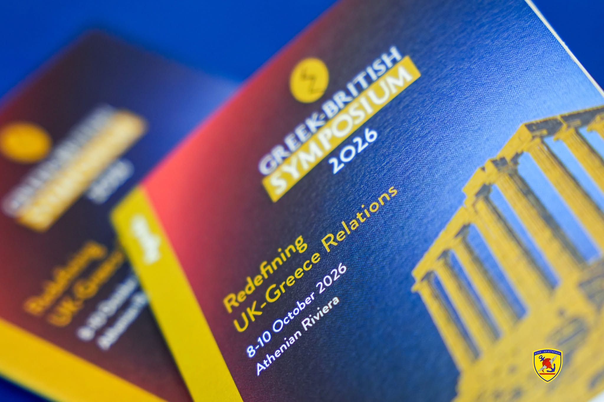 Χαιρετισμός του αρχηγού ΓΕΕΘΑ στο 10ο Greek-British Symposium “Redefining UK-Greece Relations”