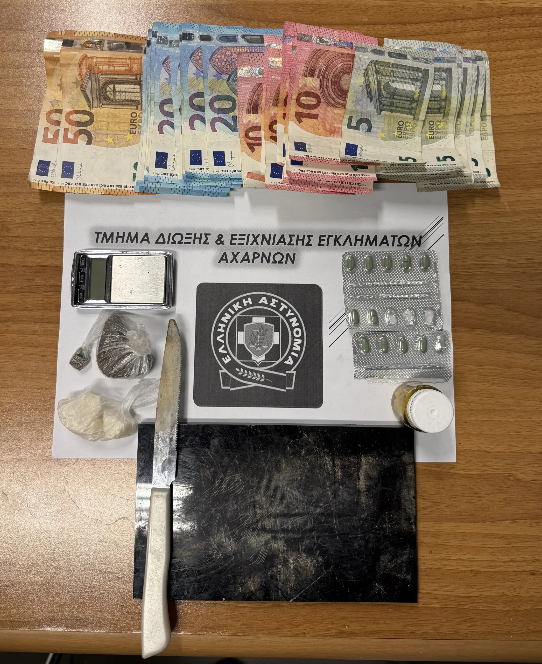 Εξαρθρώθηκε κύκλωμα διακίνησης ηρωίνης και κοκαΐνης – Χειροπέδες σε τρία άτομα, ανάμεσά τους και ανήλικος