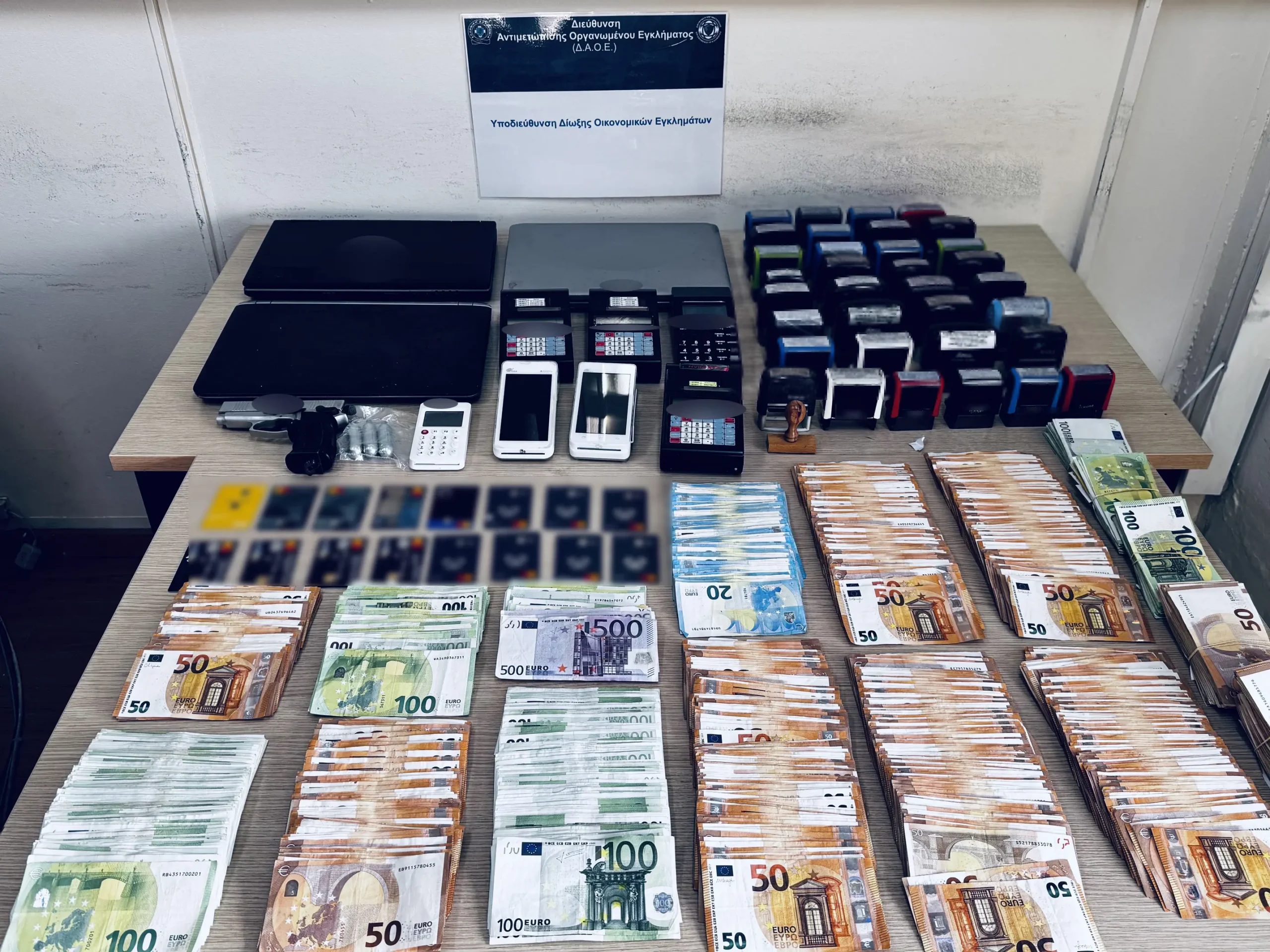 Εξάρθρωση τεράστιου κυκλώματος απάτης κατά του e-ΕΦΚΑ με ζημιά άνω των 5 εκατ. ευρώ – 11 συλληφθέντες