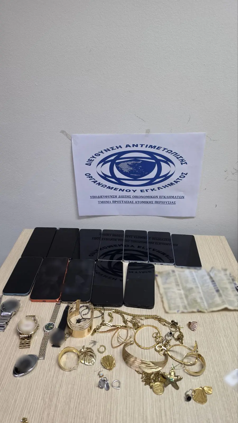 Εξαρθρώθηκε κύκλωμα «μαϊμού» υπαλλήλων ΔΕΔΔΗΕ και λογιστών: Λεία άνω των 800.000 ευρώ – 8 συλλήψεις (βίντεο)
