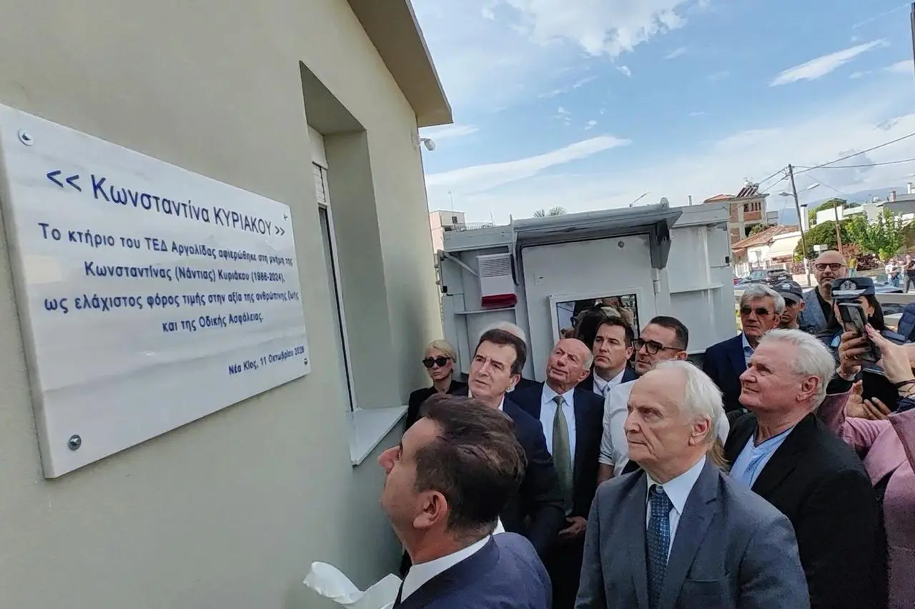 Ο Υπουργός Προστασίας του Πολίτη, Μ. Χρυσοχοϊδης στην τελετή ονοματοδοσίας του ΤΕΔ Αργολίδας σε “Κωνσταντίνα Κυριάκου”