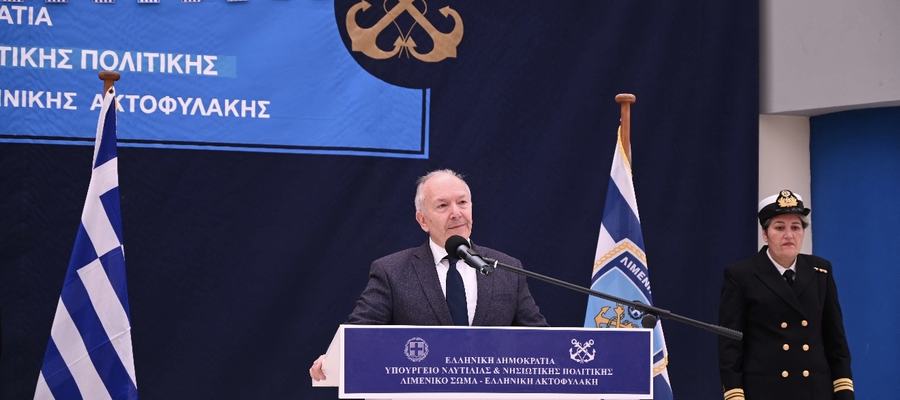 Εορτασμός της Εθνικής Επετείου της «28ης Οκτωβρίου 1940» στο Υπουργείο Ναυτιλίας και Νησιωτικής Πολιτικής