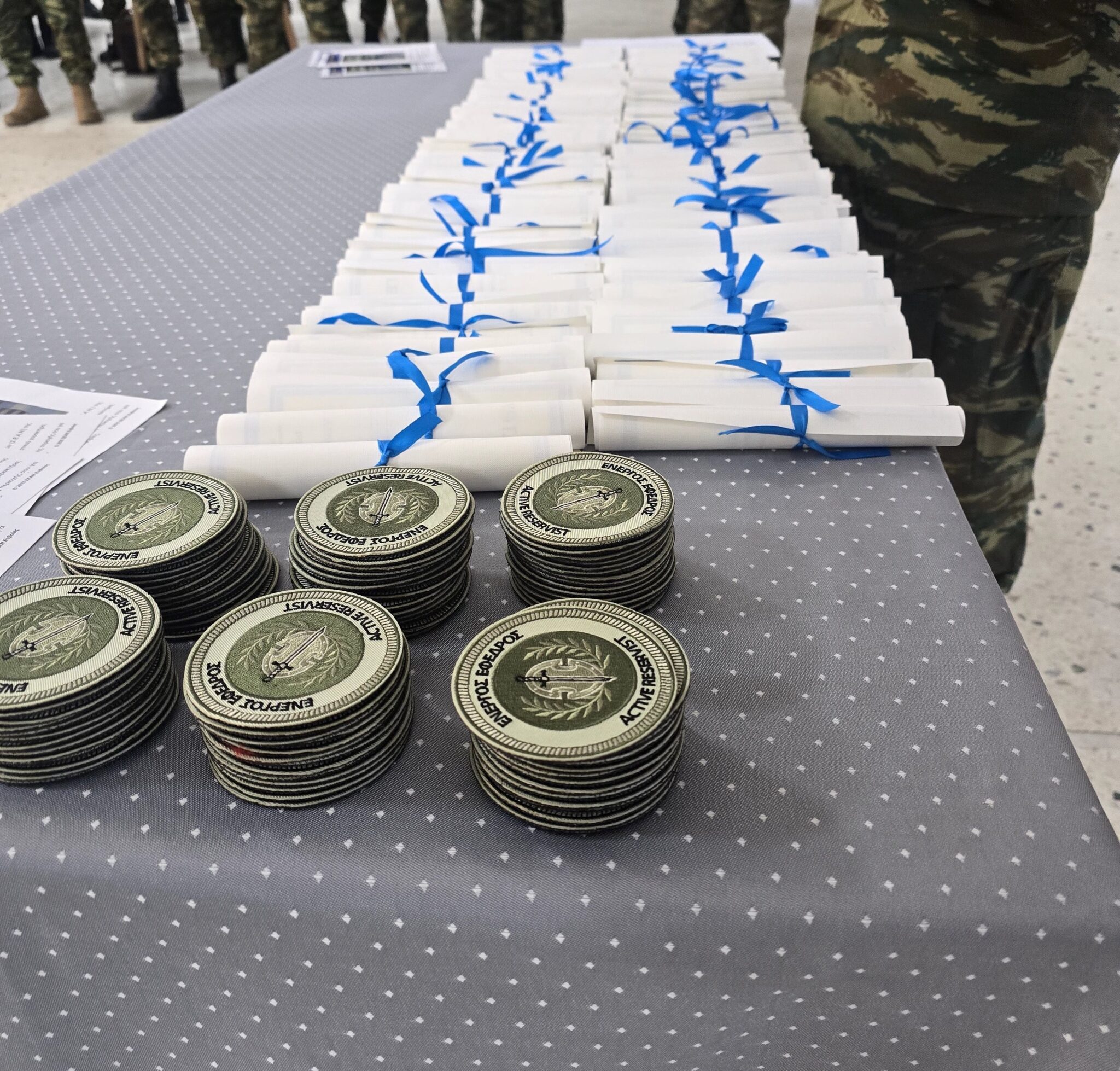 Μετεκπαίδευση Εφεδρείας