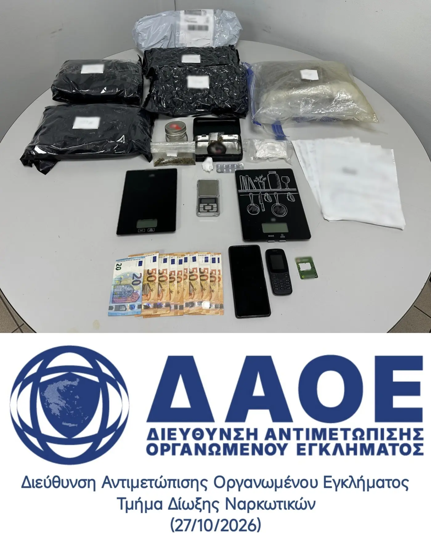Θεσσαλονίκη: Χειροπέδες σε 38χρονο για εισαγωγή δέματος με πάνω από 2 κιλά κάνναβης από τις ΗΠΑ