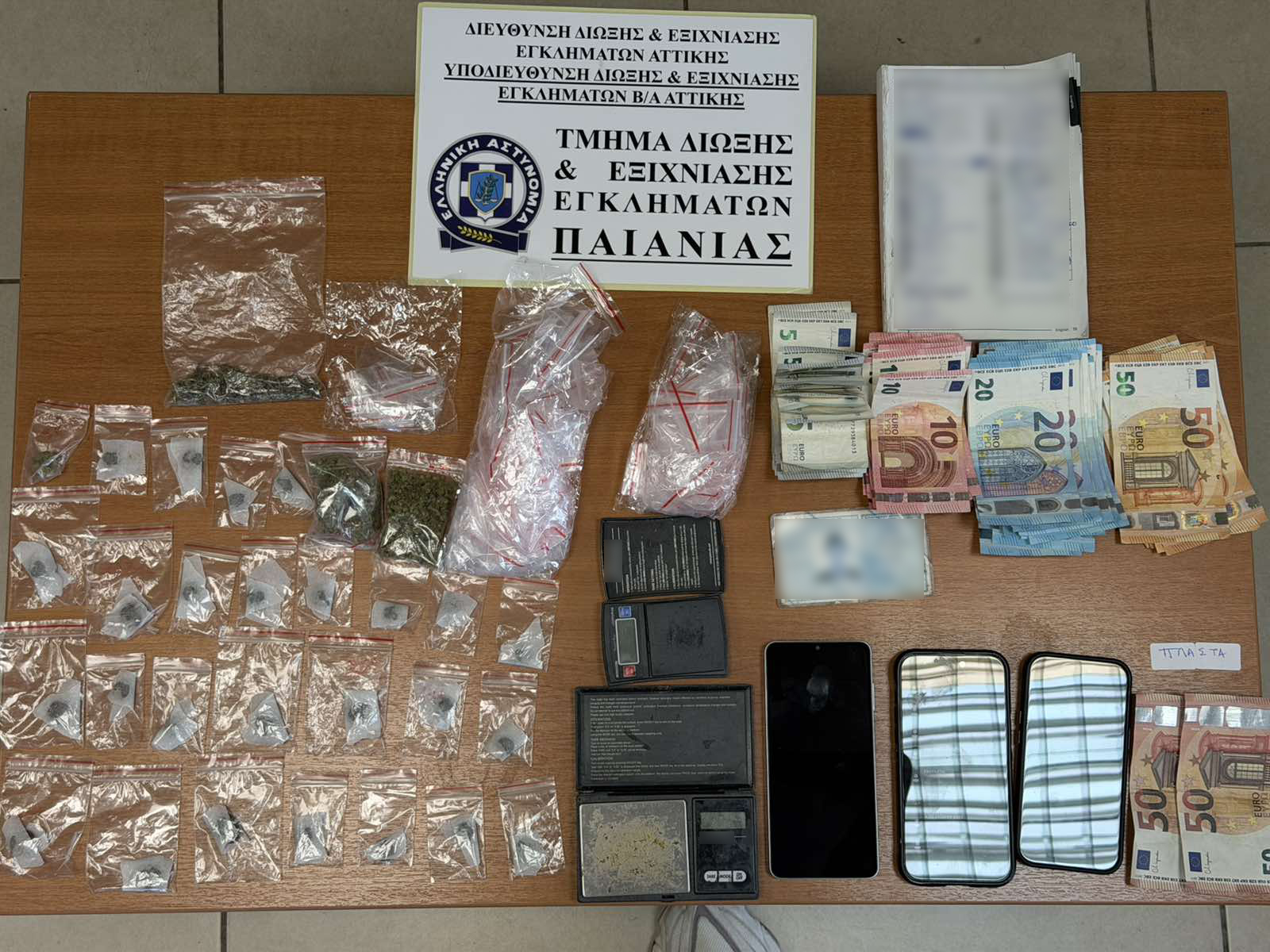 Εξάρθρωση κυκλώματος διακίνησης ναρκωτικών στην Αγία Παρασκευή με δύο συλλήψεις νεαρών