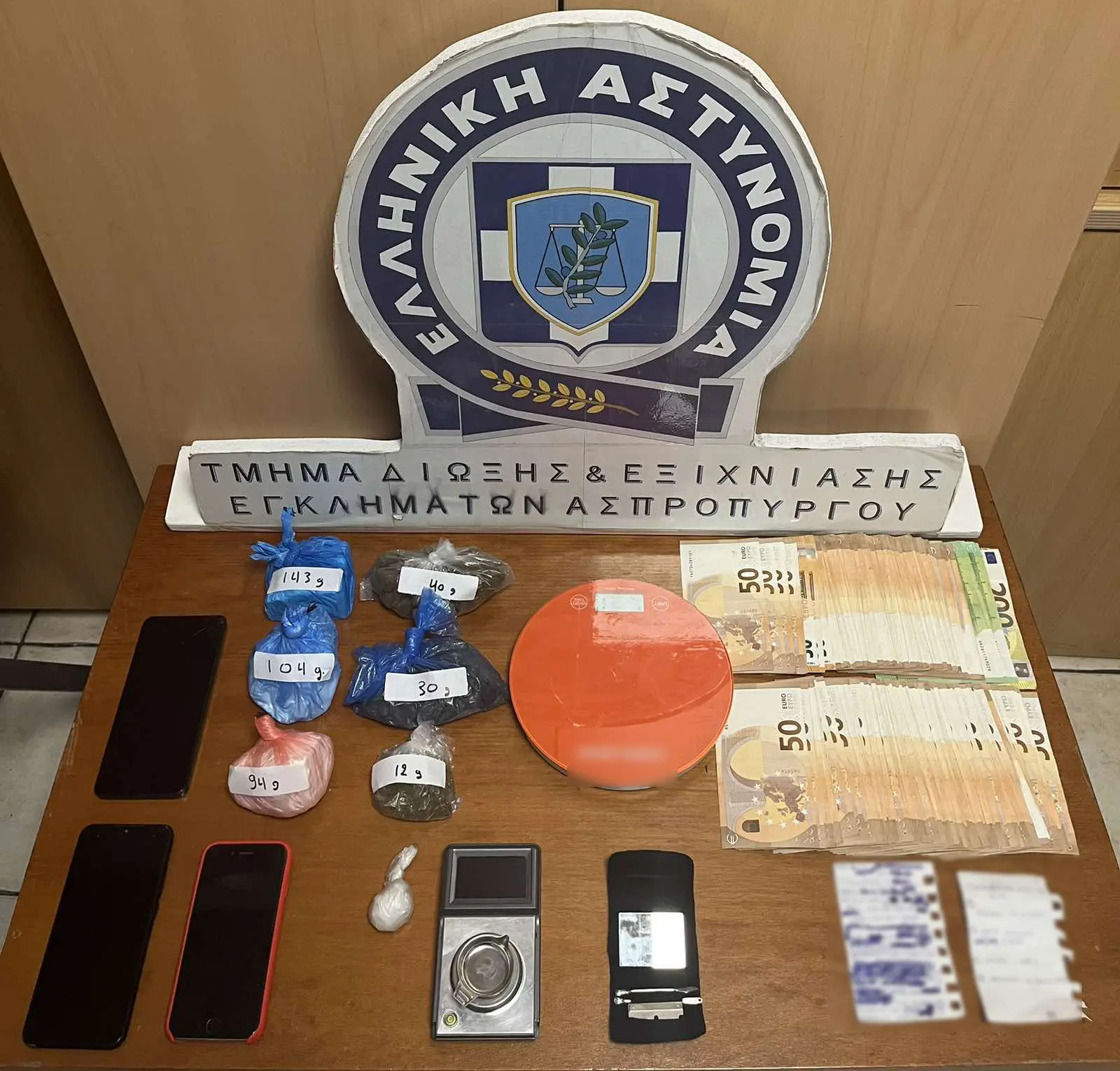 Νίκαια: Εξαρτήθηκε κύκλωμα διακίνησης ναρκωτικών με «ορμητήριο» σπίτι – Κατασχέθηκαν κοκαΐνη και 10.500 ευρώ