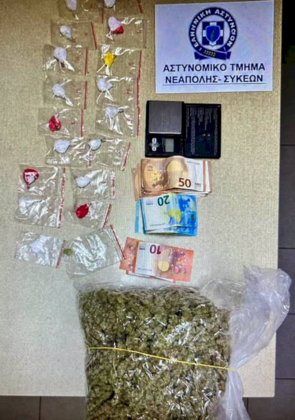 Σύλληψη 18χρονου για διακίνηση κάνναβης και κοκαΐνης έξω από σχολικό συγκρότημα