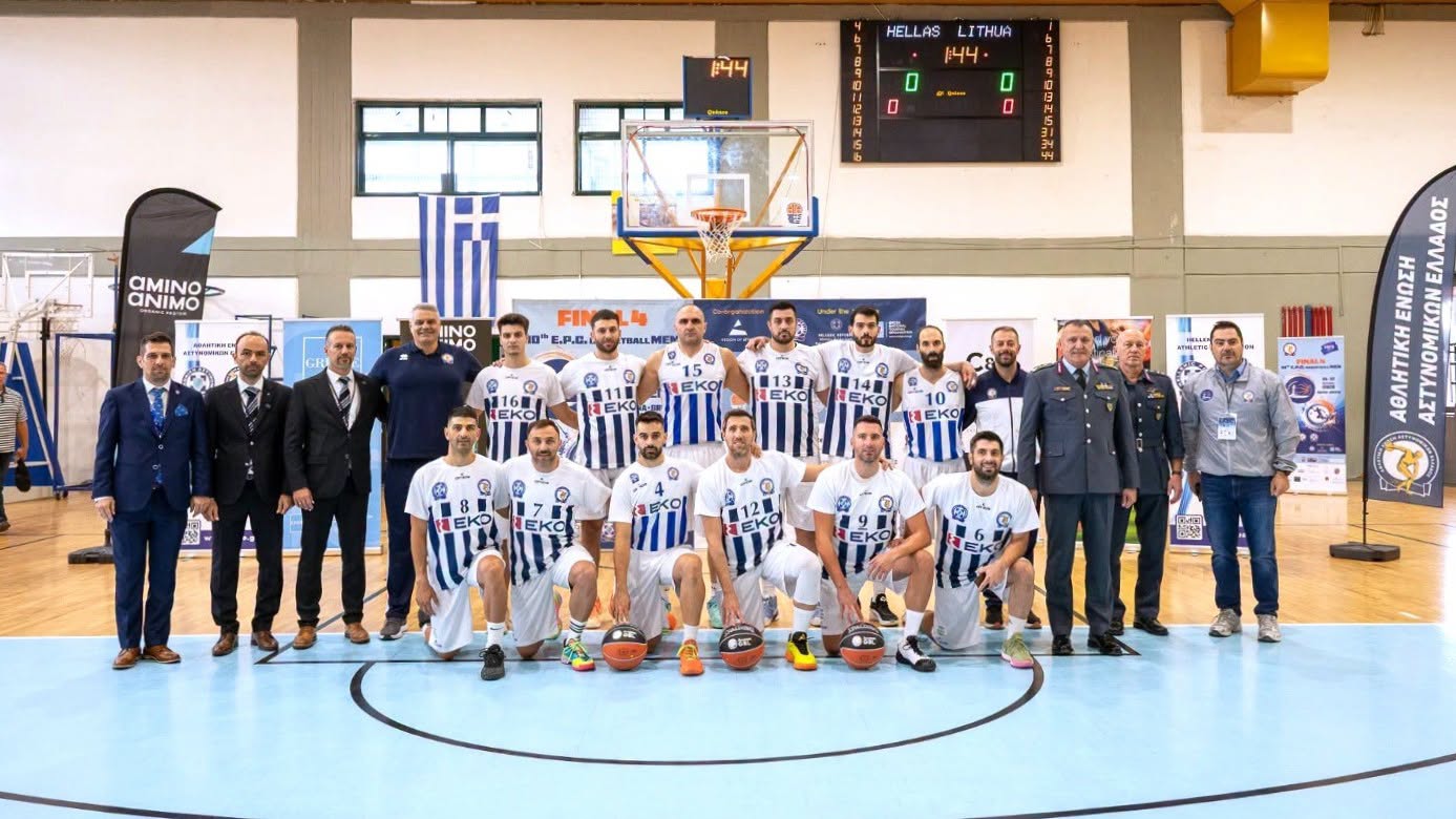 Στην κορυφή της Ευρώπης! – Η Αθλητική Ένωση Αστυνομικών Ελλάδος και της Ελληνικής Αστυνομίας