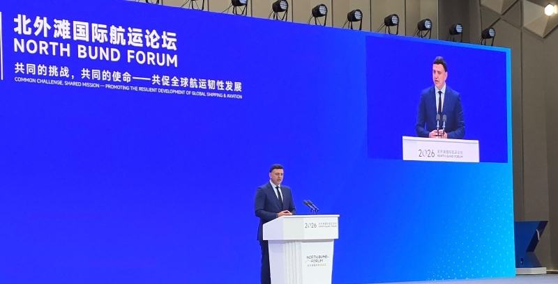 Β. Κικίλιας στο North Bund Forum- Σανγκάη: «Οι μεγάλες προκλήσεις της παγκόσμιας ναυτιλίας αντιμετωπίζονται μόνο με διεθνή συνεργασία»