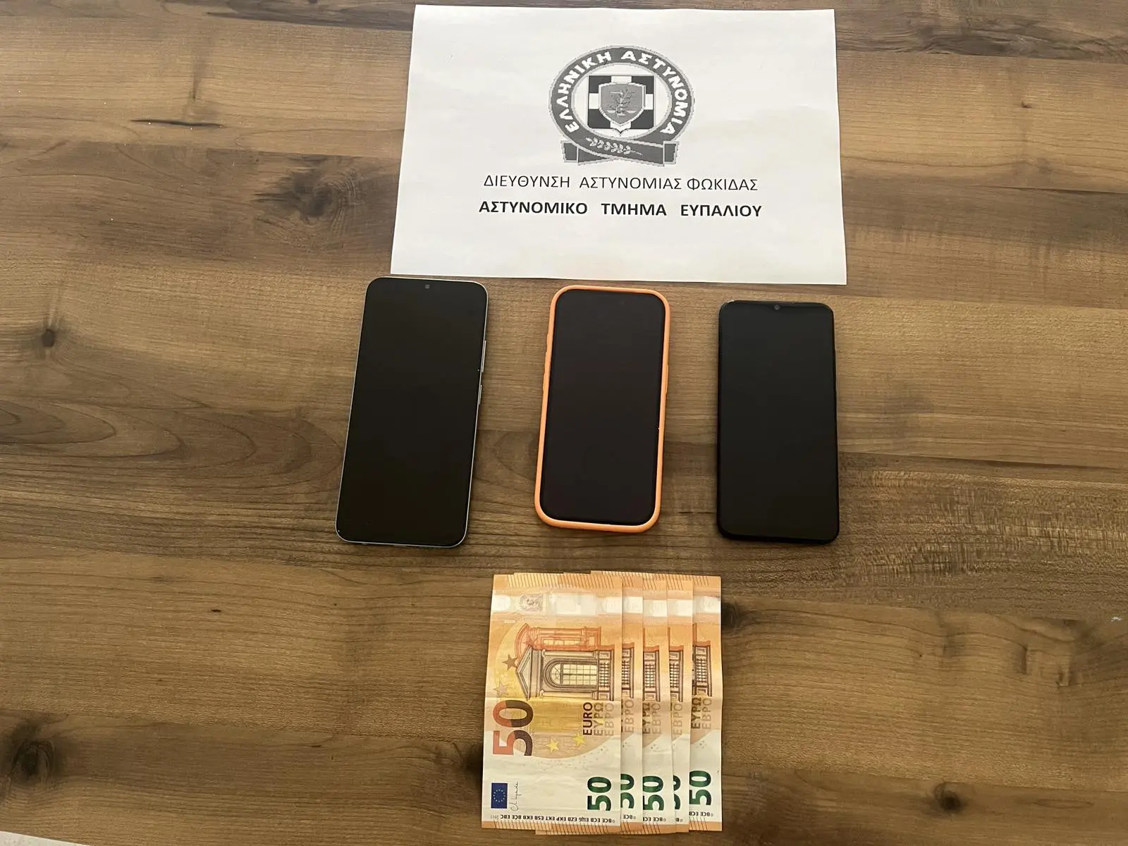 Σύλληψη δύο δραστών στη Φωκίδα για τηλεφωνική απάτη με το «πρόσωπο» του δήθεν λογιστή