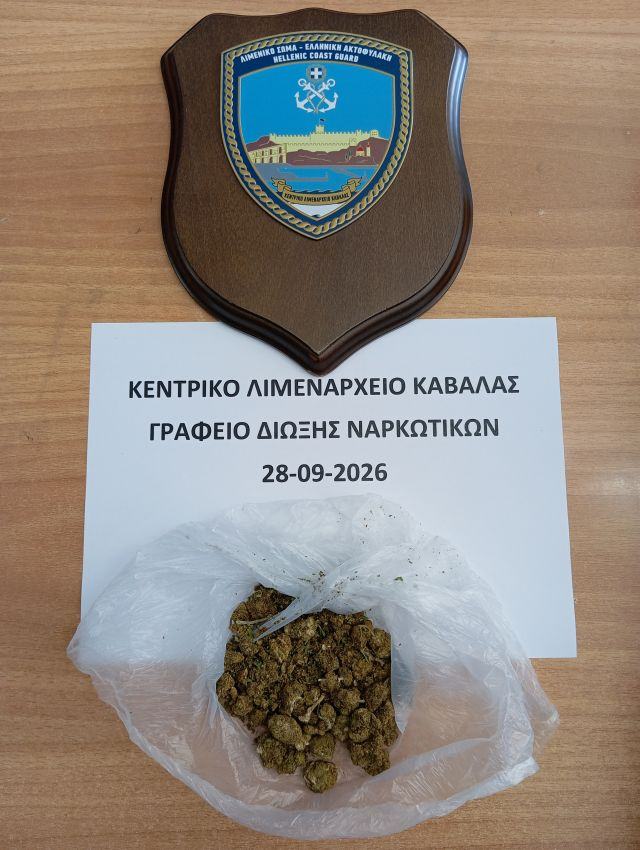 Σύλληψη άνδρα στην Καβάλα για κλοπή αλιευτικού εξοπλισμού και ναρκωτικά
