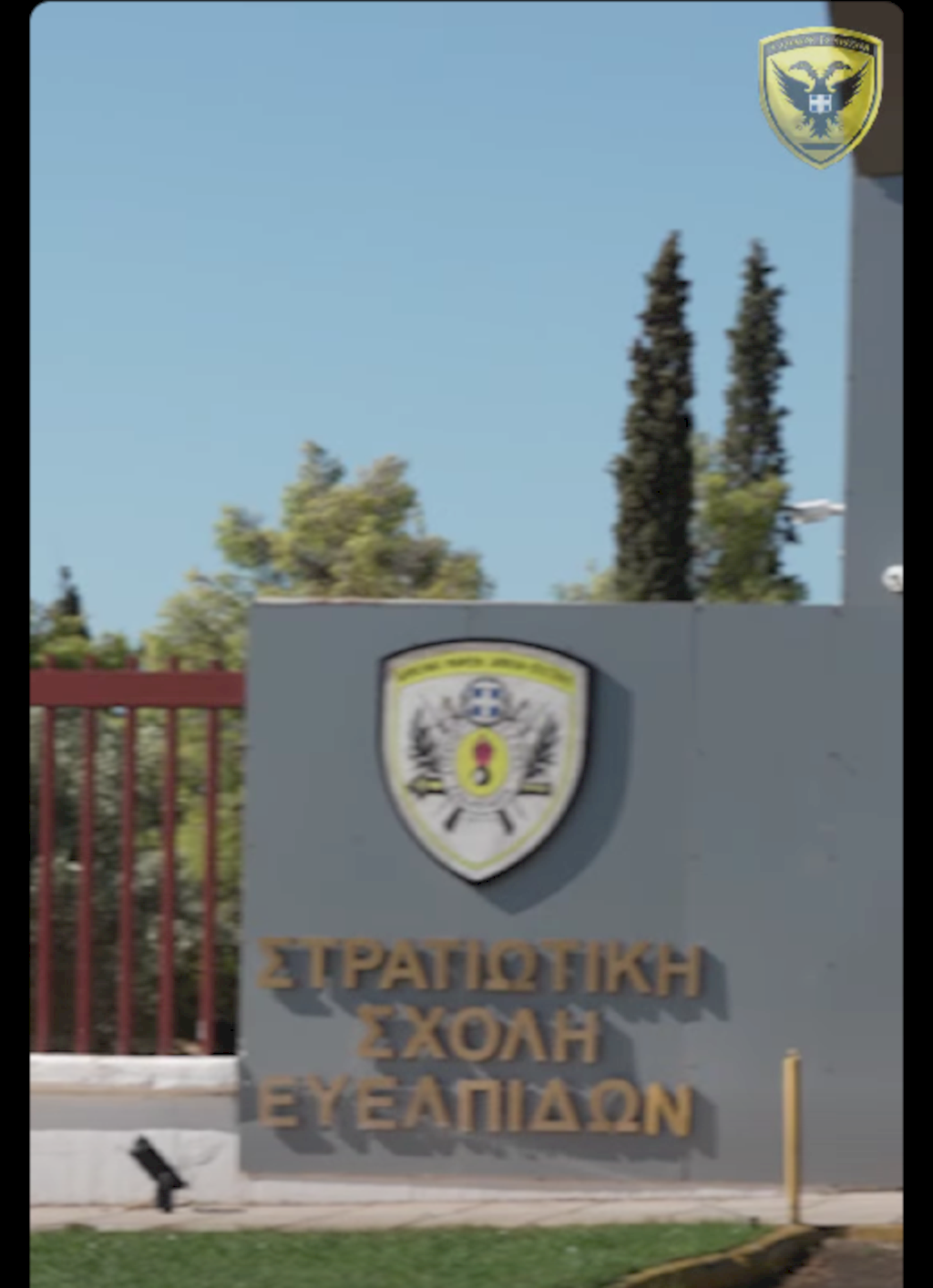 Ευέλπιδες, σπουδαστές της ΣΜΥ και άλλων Παραγωγικών Σχολών στο 6th Varkiza 3X3 Endorsed Greece Tour 2026 (βίντεο)