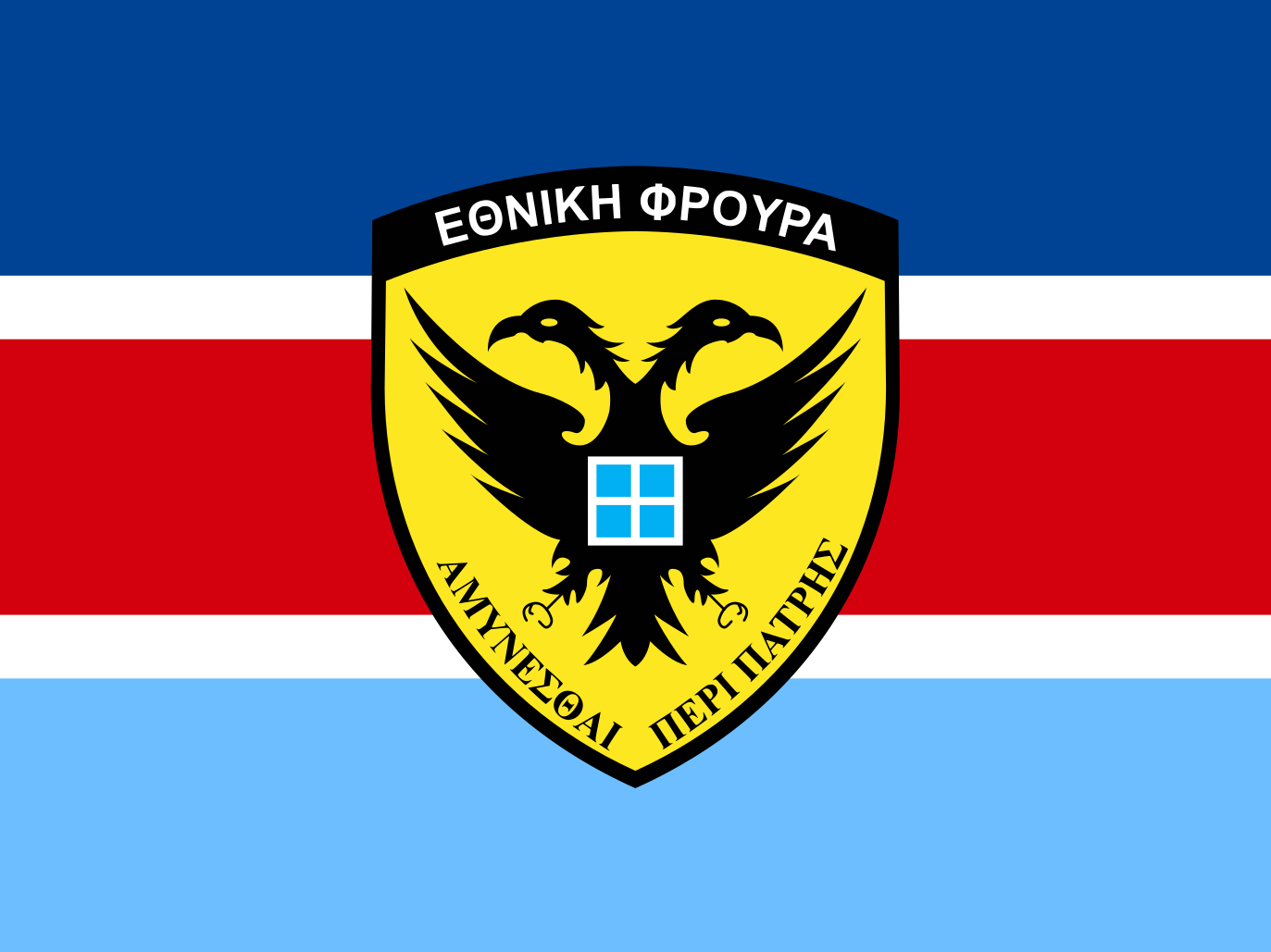 Βολές με Πραγματικά Πυρά στην Τακτική Άσκηση Μετά Στρατευμάτων (ΤΑΜΣ) «ΙΡΙΣ-2026»
