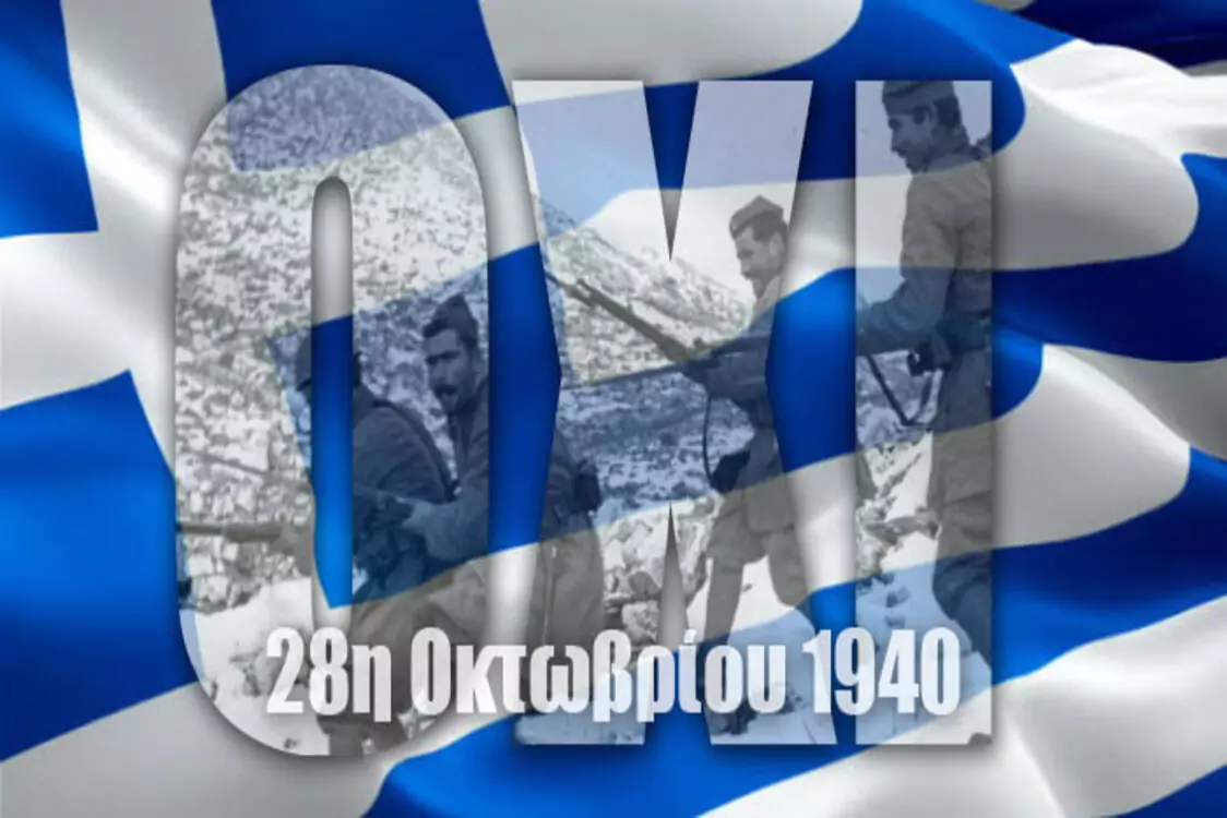 28η Οκτωβρίου 1940: Το «Όχι» που γέννησε ένα παγκόσμιο έπος