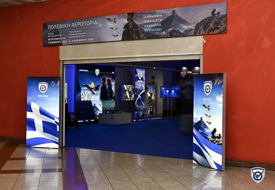 Ανάπτυξη Εκθεσιακού Περιπτέρου στον Σταθμό του Μετρό «Σύνταγμα»
